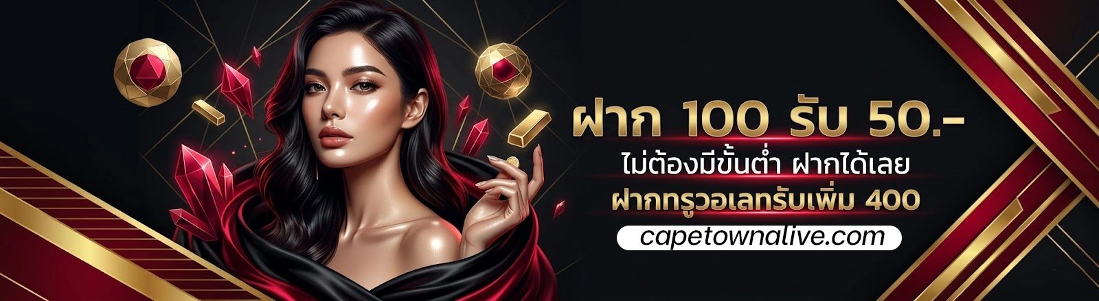 เฮงดี 888 หวยออนไลน์