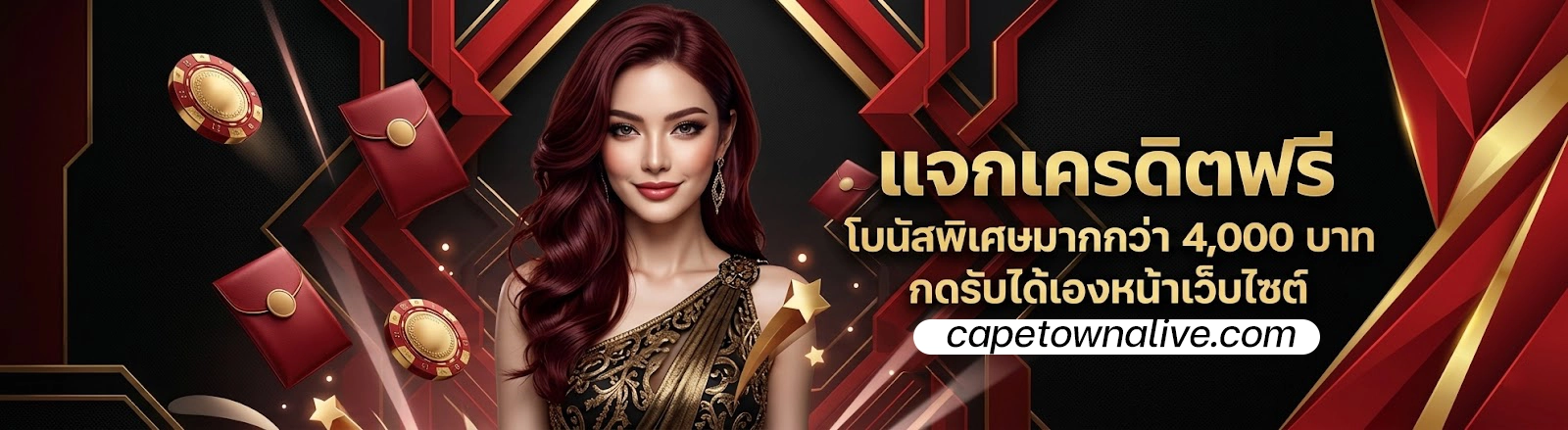 hengdee888 วอเลท